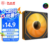 大水牛（BUBALUS）镜界 正叶 无限镜ARGB幻彩风扇 12CM正出风机箱散热风扇 4PIN PWM智能温控调速风扇