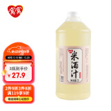 窝窝 醪糟甜酒酿米酒汁2L 清酒月子酒
