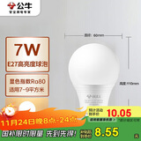 公牛（BULL）LED灯泡E27螺口球泡灯 7W球泡黄光（暖白光）3000K