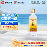 玉蝉老酒大曲光瓶52度浓香型白酒高粱酒固态发酵入口柔和绵甜爽净高度白酒 52度 500mL 1瓶 玉蝉大曲光瓶
