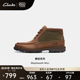 Clarks其乐枫徒系列男鞋经典防水高帮休闲户外耐磨登山靴 棕色 261759017 42.5