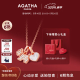 AGATHA 爱心小狗银项链女【520情人节】生日礼物送女友老婆纪念日高级感 玉髓白