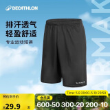 迪卡侬短裤运动短裤男篮球裤夏季速干短裤五分裤黑色L-2343061