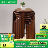 家逸凳子可叠放实木小板凳家用圆凳简约换鞋凳餐椅子创意矮凳高脚凳