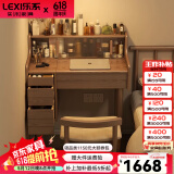 乐系（LEXI） 梳妆台卧室化妆桌简约小户型翻盖收纳一体北欧风实木化妆台 带灯+实木梳妆台80+椅子胡桃色
