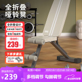 多德士哑铃凳卧推凳家用多功能健身椅全折叠仰卧起坐健身器材LJ616