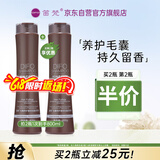 笛梵（DIFO）秀发轻盈香氛洗发乳400ml毛囊养护洗发水男女士蓬松洗发露