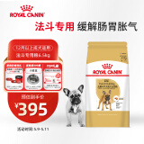 皇家狗粮 斗牛犬成犬狗粮 宠物中型犬 FBA26 全价犬粮 ≥12月 6.5KG