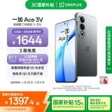 一加 Ace 3V 12GB+256GB 钛空灰 高通第三代骁龙 7+ 芯片 OPPO AI 国家补贴 5G直屏游戏拍照智能手机