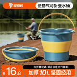 千屿10L折叠水桶洗笔桶折叠钓鱼桶车载洗车桶家用便携泡脚桶