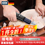 佰好佳电动拔毛神器鸡毛鸭毛鹅毛杀家禽脱毛机蜡拔毛机手持夹子家用商用 【细毛克星·帆高纯铜电机】插电款