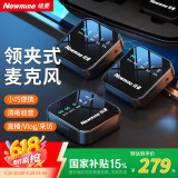 纽曼（Newmine）MC87无线领夹麦克风主播直播录音设备户外抖音K歌收音麦拾音器降噪话筒手机电脑相机专用一拖二