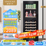 维诺卡夫(Vinocave)红酒柜恒温酒柜压缩机冰箱保湿家用客厅保鲜葡萄酒冷藏储藏展示柜饮料霜冰冷吧超薄款 多功能款-【JC-170BD】- 160L 红酒柜