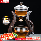 玻璃自动茶具套装家用懒人全自动磁吸泡茶器现代简约创意日式功夫茶具 玻璃（邀月）自动茶具-单泡茶壶