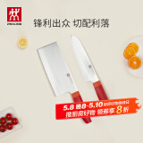 双立人（ZWILLING）刀具套装Now S菜刀水果刀切片刀切菜刀中片刀多用刀2件套 石榴红