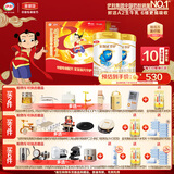 伊利金领冠珍护【三代OPO好吸收】A2奶粉2段(6-12月)900g*2 哪吒礼盒
