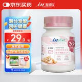 麦德氏IN-KAT 猫咪牛磺酸活力片约120片 猫咪补充能量猫用保健品