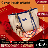 CALWAN KEODH官网包包女包大容量通勤单肩包高级感托特轻奢生日礼物送女友老婆 【蓝色折叠礼盒装】高端品牌女士包实用走心女生闺蜜