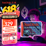 闪迪（SanDisk）512GB TF内存卡 A2 U3 V30 4K 游戏存储卡 读速190MB/s 写速130MB/s 游戏不卡顿 游戏机掌机专用卡