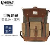 世界地理真皮背包男士复古休闲双肩包笔记本电脑15.6英寸旅行帆布学生书包 野战绿