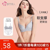 都市丽人内衣女性感蕾丝文胸套装无钢圈薄款小胸聚拢承托胸罩送礼2B7558