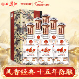 西凤酒 15年 十五年陈酿经典水晶瓶 52度 500ml*6 整箱装 凤香型白酒