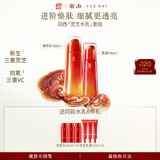 羽西灵芝套装（水+乳液）补水保湿护提亮护肤品礼盒生日礼物送女友