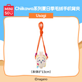 名创优品（MINISO）Chiikawa吉伊卡哇夏日季毛绒手机背夹玩具周边礼物 Usagi乌萨奇