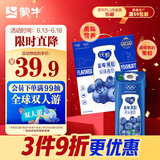 蒙牛（MENGNIU）纯甄蓝莓果粒风味酸奶200g×10盒 礼盒装 （部分地区3月产）