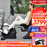 杰森（LEDONG）卧式健身车动感单车家用 室内健身自行车 老人健身器材脚踏车R39 新款双屏显示32档电磁控｜包安装