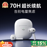 爱国者（aigo）无线蓝牙耳机 半入耳式 超长续航70小时 游戏运动降噪耳机 适配苹果小米华为手机 T50 冰釉白