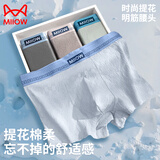 猫人【棉中精品-品质无忧】内裤男士内裤纯棉10A全棉抗菌平角短裤4条