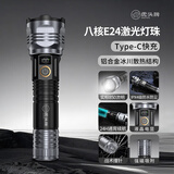 虎头牌强光充电手电筒超长续航充电式超亮户外专用防水2025新款便携耐用 24H续航+磁吸+破窗器+液晶电显 【冰川灰】不够亮免费退