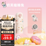 FACE弹扣保温杯男女316不锈钢学生水杯上学专用高颜值杯子 白色直饮杯