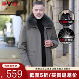 雅鹿中老年羽绒服男中长款加厚连帽可脱卸内胆真毛领爸爸装保暖外套男 卡其色 2XL