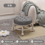 林家小子滑轮矮凳带轮万向轮小凳子带娃神器滑轮凳多功能美缝圆凳软坐 灰色16格-万向防滑轮