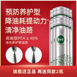 芥末绿汽车燃油宝除积碳汽油添加剂清理喷油嘴清洗剂深度养护型积炭去除 100毫升*10瓶（送同款2瓶）