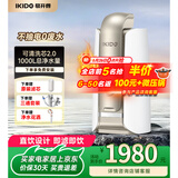 易开得 净水器家用直饮过滤器净水机 矽藻瓷无废水超滤机净饮机 厨房台上式净水器直饮机9001升级款C1pro C1 Pro