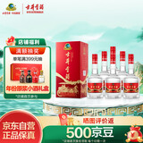 古井贡酒 醇净版 浓香型白酒 42度 500ml*6瓶 整箱装
