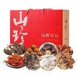 菌初菌菇干货礼盒送礼送长辈菌类菇类蘑菇山珍组合煲汤年货礼盒600g