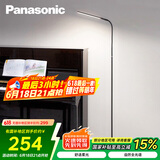 松下（Panasonic）客厅卧室书房全光谱LED落地灯 床头灯立式 黑色