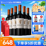 MONTES【蒙特斯官旗】智利原瓶进口红酒 蒙特斯天使红葡萄酒750ml 马尔贝克 6支整箱装