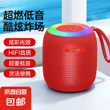 新款大音量炫彩光效无线蓝牙音箱 家用户外迷你无线蓝牙音响便携 长续航小钢炮高音质低音炮 红色