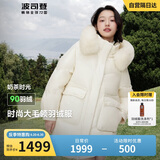 波司登反季冬季羽绒服女款中长款脱卸帽大毛领新国标商场同款外套