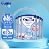 佳丽雅（Gallia） 法国达能原装进口婴幼儿牛奶粉宝宝进口奶粉 4段（18月以上）标准 830克*6