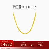 潮宏基肖邦链黄金项链女士素链送女友生日礼物计价W 肖邦链 约5.1g 约42cm