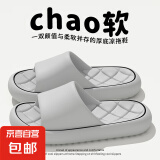 【王牌单品 情侣菱格纹拖鞋】厚底拖鞋女室内家居款浴室凉拖鞋男 灰色 40-41
