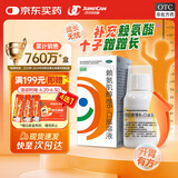 【3盒装】同笑 赖氨肌醇维B12口服溶液 100ml/瓶 儿童 食欲缺乏 生长发育不良,赖氨酸缺乏
