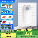 九牧（JOMOO）蹲便器家用蹲坑易清洁陶瓷蹲厕后排水不带存水弯14136-1/11K-2