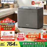 东菱（Donlim）【国家补贴】新款家用全自动无糖面包机 大容量 智能双撒 可预约 多功能和面机DL-1352灰色